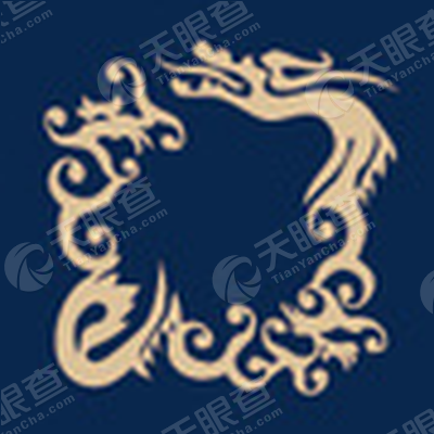 烟台广瑞置业有限公司_【信用信息_诉讼信息