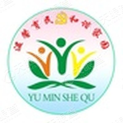 本溪市明山区人民政府金山街道办事处