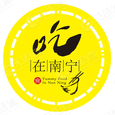 广西太阳黑子企业策划有限公司_【信用信息_