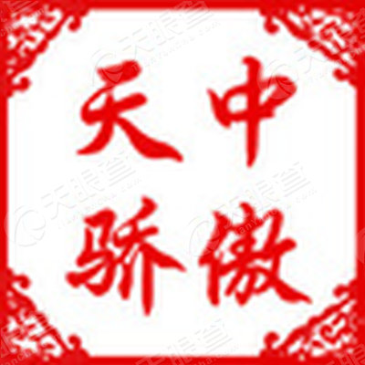 河南宏图文化传媒有限公司