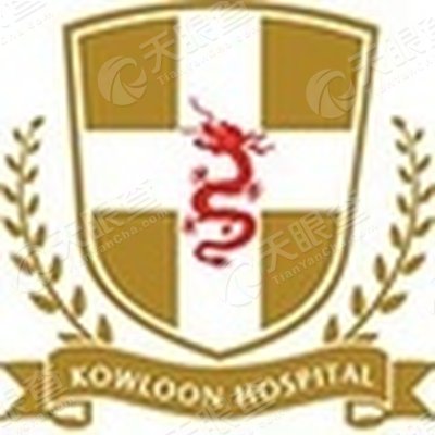 苏州九龙医院有限公司