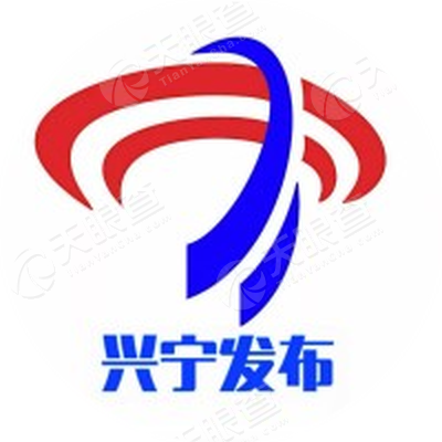 兴宁市人民政府办公室_【信用信息_诉讼信息