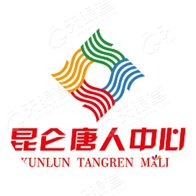 大庆昆仑唐人中心