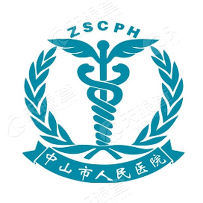 中山市人民医院