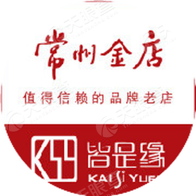 常州金店有限公司
