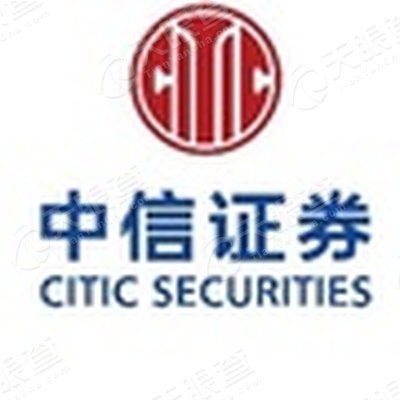 中信证券股份有限公司佛山顺德容桂证券营业部