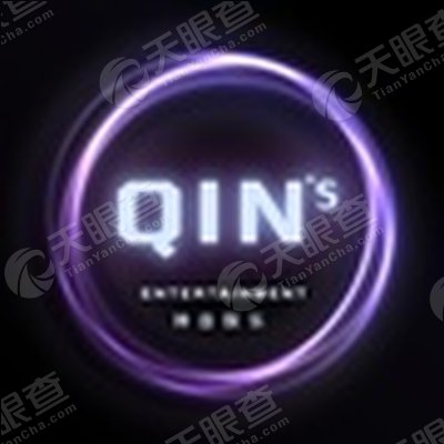 北京坤音娱乐经纪有限公司