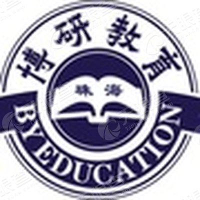 珠海市横琴博研教育科技有限公司