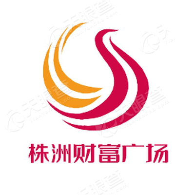 株洲银泰房地产开发有限公司