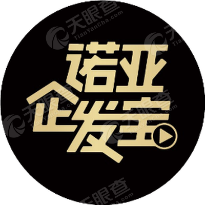 公司_【信用信息_诉讼信息_财务信息_注册信