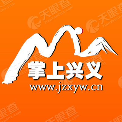 兴义招聘网_好消息 兴义招聘网免费找工作 免费发布岗位