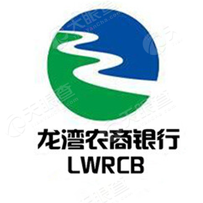 浙江温州龙湾农村商业银行股份有限公司_【信