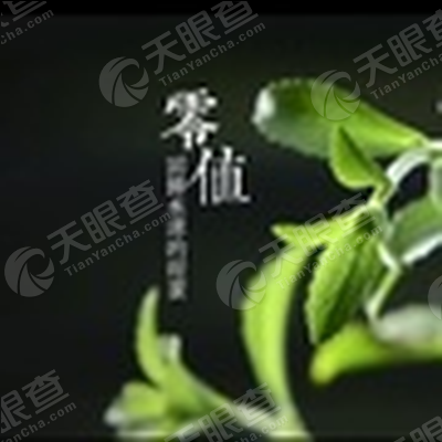 江苏红伶生物科技有限公司