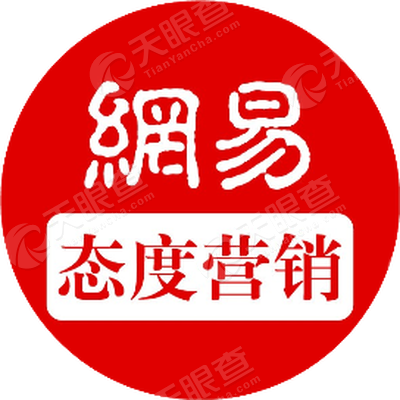 北京网易传媒有限公司