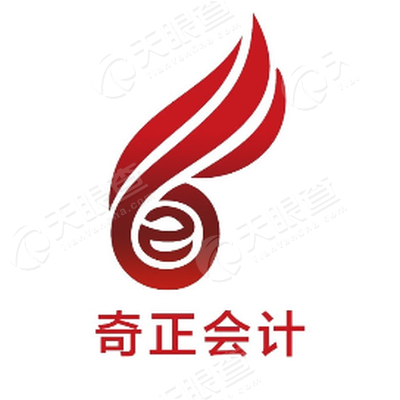 潍坊奇正商务职业培训学校