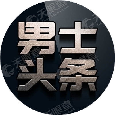 潍坊恒大伟业信息传媒有限公司