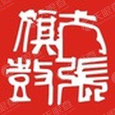 湖北十堰大张旗鼓文化传播有限公司_【信用信