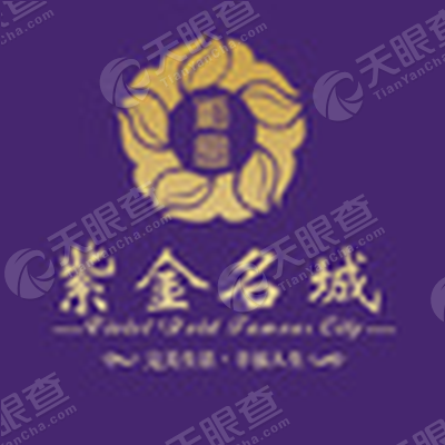 莱州金源房地产有限公司