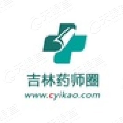 北京中公教育科技股份有限公司长春分公司