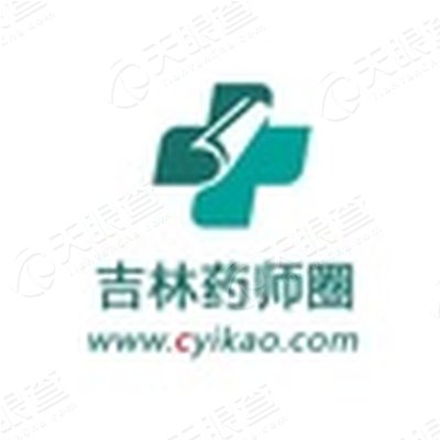 北京中公教育科技股份有限公司长春分公司