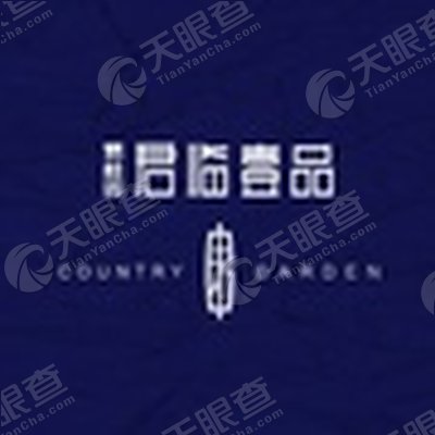 佛山市顺德区龙江碧桂园房地产开发有限公司