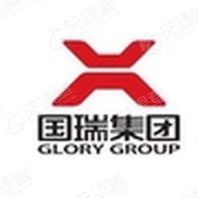 山东国瑞能源集团有限公司_【信用信息_诉讼