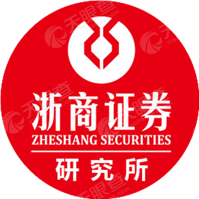 浙商证券股份有限公司