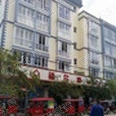 澄江福尔康综合门诊部_【信用信息_诉讼信息