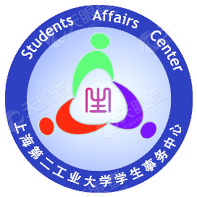 详情 上海第二工业大学学生事务中心 功能介绍:办理服务,同时还定期