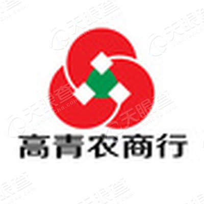 山东高青农村商业银行股份有限公司_【信用信