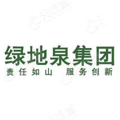 山东绿地泉控股集团股份有限公司