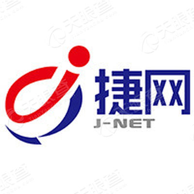 上海捷网国际物流有限公司