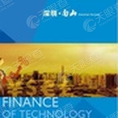 深圳市南山区科技创业服务中心(深圳市留学人