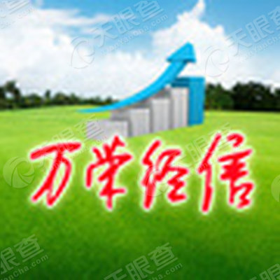 万荣gdp