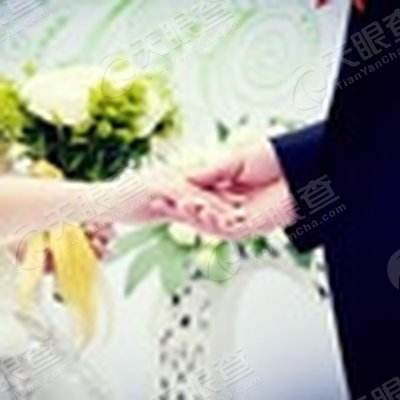 平凉市崆峒区鸿远中介信息服务部_【信用信息