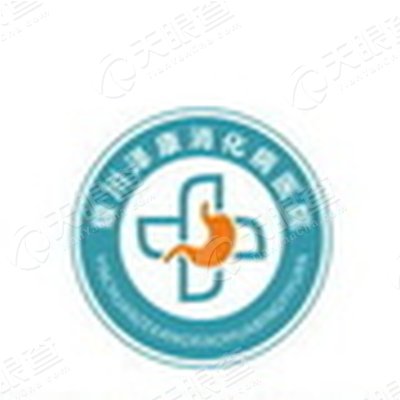 银川泽康消化病专科医院有限公司_【信用信息