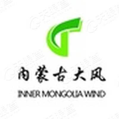 内蒙古大风经贸进出口有限责任公司_【信用信