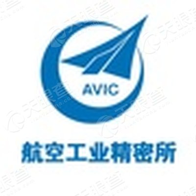 中国航空工业集团公司北京航空精密机械研究所