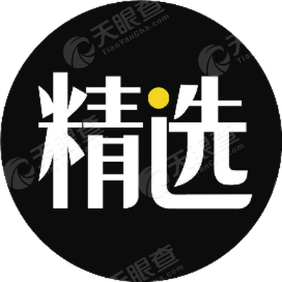 惠州半城传媒有限公司_【信用信息_诉讼信息