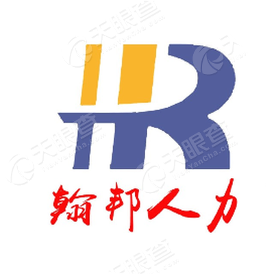 通榆招聘_点对点 精准输出 吉林省通榆县专车护送农民工赴浙江嘉兴务工