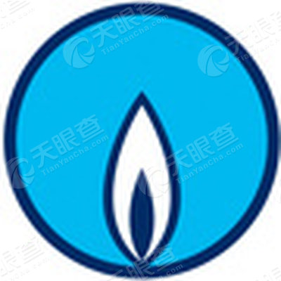 黄山港华燃气有限公司