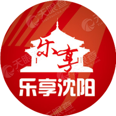 沈阳日报社_【信用信息_诉讼信息_财务信息_