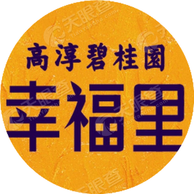 南京市高淳区碧桂园房地产开发有限公司
