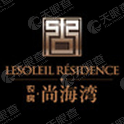 农工商房地产集团杭州萧山置业有限公司