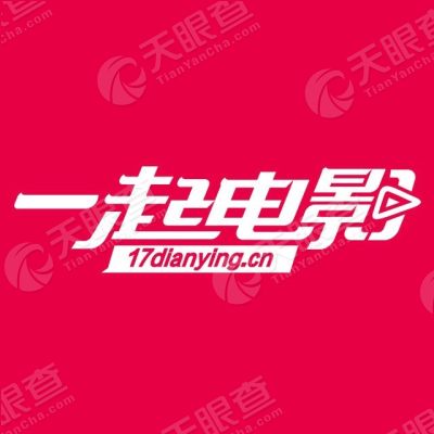 寰影(北京)文化传媒有限公司