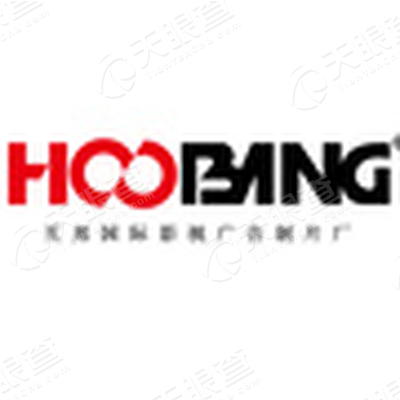 南京互邦文化传媒有限公司