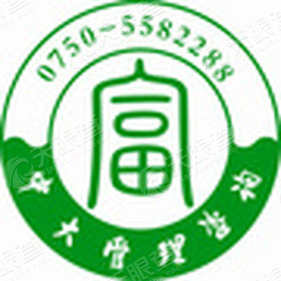 江门市中大管理咨询有限公司