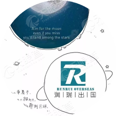 深圳市润瑞教育咨询有限公司_【信用信息_诉