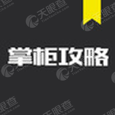 蓝色地图(北京)科技有限公司_【信用信息_诉讼