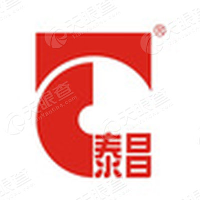 广州市泰昌消防工程有限公司_【信用信息_诉